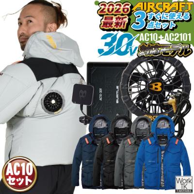 バートル 空調服 ファン（サイズ（S/M/L）：LL（XL））の商品一覧 通販