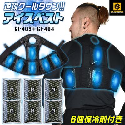 クールベストのおすすめ人気商品一覧 通販 - Yahoo!ショッピング