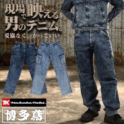博多鳶の商品一覧 通販 - Yahoo!ショッピング