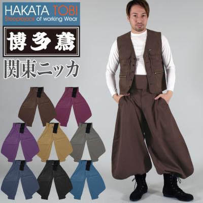 関東鳶 作業服のおすすめ人気商品一覧 通販 - Yahoo!ショッピング