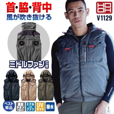 空調服 ベスト（HOOH／DIY、工具）（色：ネイビー系）のおすすめ人気