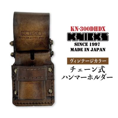 KNICKS(ニックス)　ハンマーホルダー3点セット 楽天市場】KNICKS ニックス 腰道具 工具差し チェーン式 電工