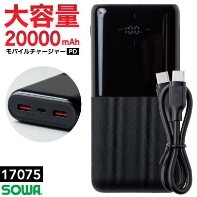 空調服 バッテリー 充電器（SOWA）の商品一覧 通販 - Yahoo!ショッピング