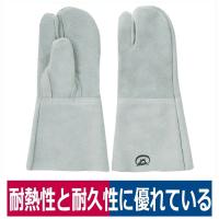 革手袋 NO.2B ヨーテ(3本指) 耐熱 溶接作業 ガス溶断 プレス作業 富士グローブ | ワークウェイ