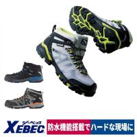 作業靴 安全靴 防水 ミッドカットセーフティーシューズ スニーカー 先芯 ジーベック 85143 | ワークウェイ 作業着 手袋 合羽 長靴の専門店
