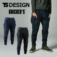 TS DESIGN 藤和 メンズニッカーズ カーゴパンツ 5134 作業着 作業服 男性用 メンズ 庭師 造園 とび職 鳶 ニッカポッカ デニム ストレッチ 刺し子仕様 5L 6L | 作業服の専門店 ワークウェアオンライン