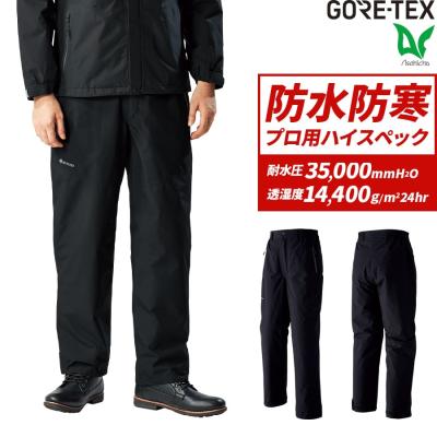 AFDICEGEAR GORE-TEXゴアテックス パンツ　黒　XL AFDICEGEAR GORE-TEXゴアテックス パンツ 黒 XL ゴアテックス