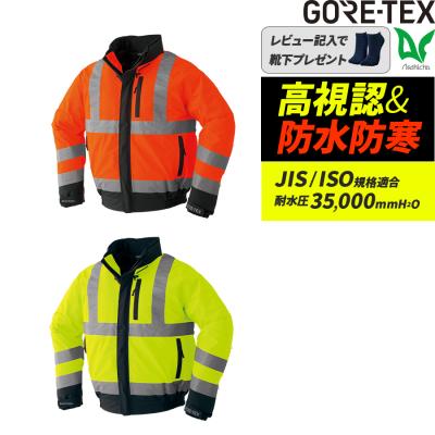 プロ用作業服専門店 WORKWEAR LAB - 冷凍庫・寒冷地対応防寒｜Yahoo