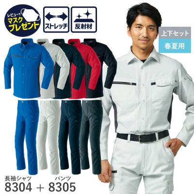 夏用作業服ワークマン（Asahicho／DIY、工具）のおすすめ人気商品一覧