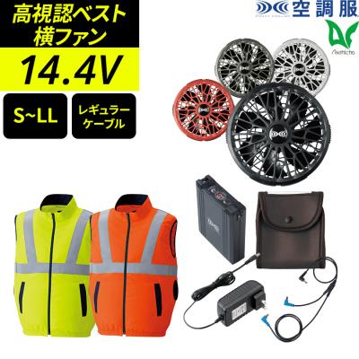 (株)空調服　14.4Vファンセット　BT01411 空調服 空調服(R) バッテリー BT01411 本体 : 株式会社空調服