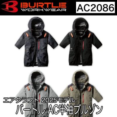 バートル 空調服（サイズ（S/M/L）：LL（XL））のおすすめ人気