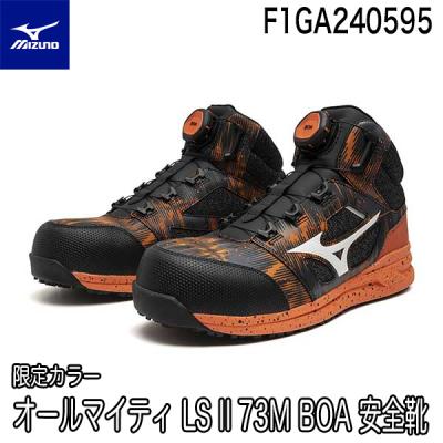 ミズノ安全靴のおすすめ人気商品一覧 通販 - Yahoo!ショッピング