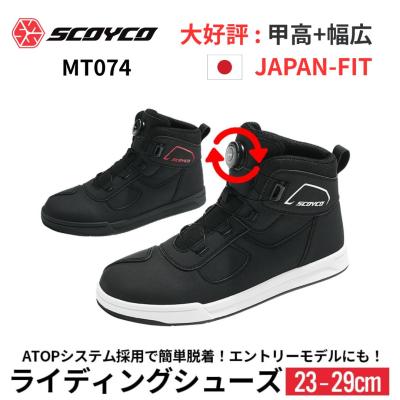 rsタイチ シューズ（サイズ（cm）：29cm）の商品一覧 通販 - Yahoo