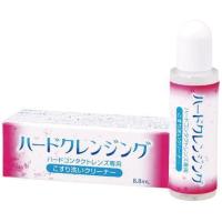 エイコー ハードクレンジング×1個 | ワールドコンタクト