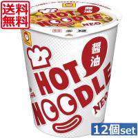 送料無料 東水 マルちゃん ホットヌードルNEO醤油 69g×12個（1ケース） 東洋水産 HOTNOODLE カップラーメン | ワールドコンタクト