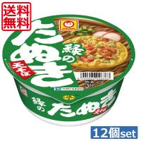【送料無料】東水 マルちゃん 緑のたぬき天そば 東  101g×12個（1ケース）東洋水産  カップそば | ワールドコンタクト