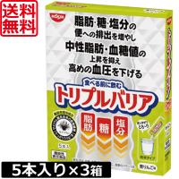 送料無料 日清食品 トリプルバリア 青りんご味5本入り ×3箱 機能性表示食品 サイリウム 中性脂肪 血糖値 血圧 | ワールドコンタクト