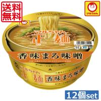 送料無料 東洋水産 マルちゃん正麺 カップ 香味まろ味噌129g ×12個（1ケース） カップ麺 カップラーメン | ワールドコンタクト