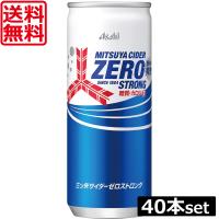 送料無料 アサヒ飲料 三ツ矢サイダー ゼロ 缶 250ml ×40本（2ケース）缶 炭酸飲料 | ワールドコンタクト