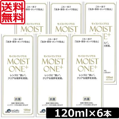 モイストワンプラスの商品一覧 通販 - Yahoo!ショッピング