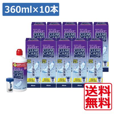 AOセプトクリアケア 360ml×5本 エーオーセプト クリアケア 360ml×12本のおすすめ人気商品一覧 通販