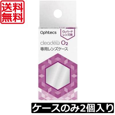 ワールドコンタクト - クリアデューO2|Yahoo!ショッピング ワールドコンタクト - クリアデューO2|Yahoo!ショッピング