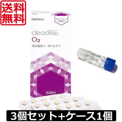 ワールドコンタクト - クリアデューO2|Yahoo!ショッピング ワールドコンタクト - クリアデューO2|Yahoo!ショッピング