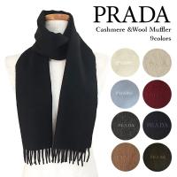 PRADA プラダ マフラー UMS392 1YMW F0002 レディース メンズ カシミヤ PRADA プラダ マフラー UMS392 1YMW F0002 レディース メンズ カシミヤ