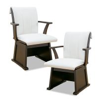 天然木肘付き回転こたつチェア2脚組 [回転チェア単品2脚] 肘付きダイニングチェア 肘付き 回転 ダイニングチェア 回転式 回転 肘付き 肘付 2脚セット | ライフケアーズ