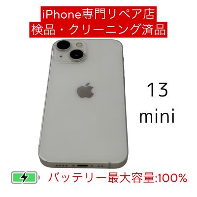 iPhone 13 mini iPhone本体の商品一覧|スマホ|スマホ iPhone 13 mini iPhone本体の商品一覧|スマホ|スマホ