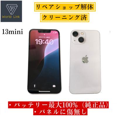 iphone バッテリー 純正（iPhone 13 mini／スマホ、タブレット