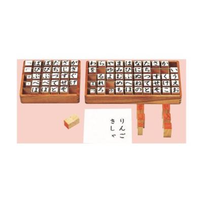 モンテッソーリ ひらがなスタンプ（おもちゃ、教材） | ベビー、キッズ