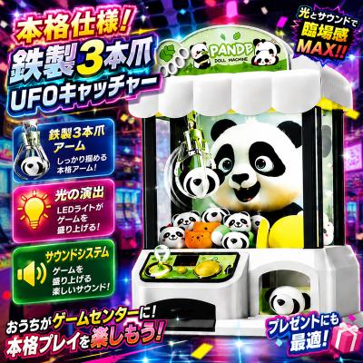 クレーンゲームアームの商品一覧 通販 - Yahoo!ショッピング