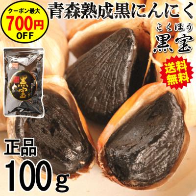 青森期待の新人商店 - 青森県産にんにく｜Yahoo!ショッピング