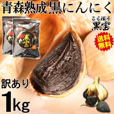 青森期待の新人商店 - 青森県産にんにく｜Yahoo!ショッピング