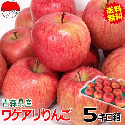 青森期待の新人商店 - ☆りんご☆｜Yahoo!ショッピング