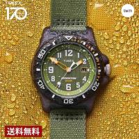 公式ストア メンズ 腕時計  TIMEX タイメックス エクスペディション　フリーダイブオーシャン ソーラークォーツ  グリーン TW2V40400 | Uwith