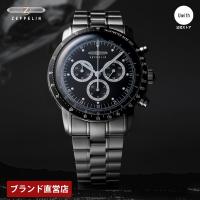 【ブランド直営店】[レビュー特典あり] ツェッペリン ZEPPELIN ジャパン リミテッド クロノグラフ ブラック 8894M-2 メンズ 爆買 | Uwith