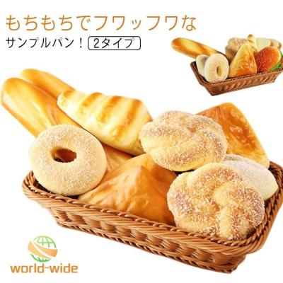 食品サンプル パン（DIY、工具）のおすすめ人気商品一覧 通販 - Yahoo