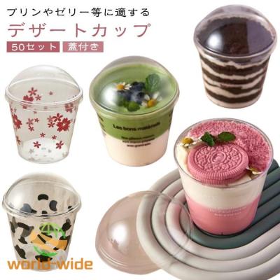 パフェカップ 使い捨てのおすすめ人気商品一覧 通販 - Yahoo!ショッピング
