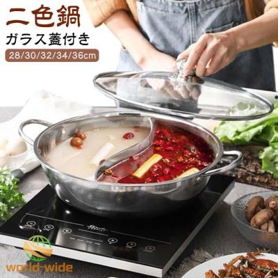 火鍋鍋の商品一覧 通販 - Yahoo!ショッピング