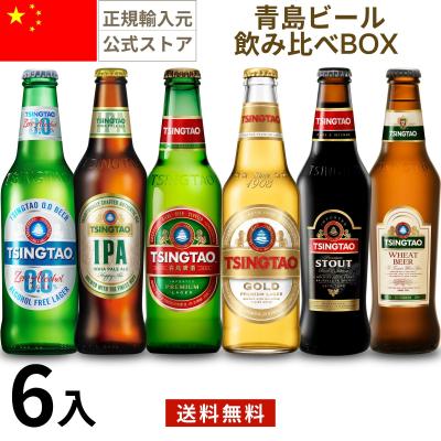 【希少品】TSINGTAO 青島ビールジョッキセット APEC 2014記念品 TSINGTAO おすすめ人気商品一覧 通販 - Yahoo!ショッピング
