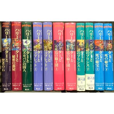 ハリーポッター 全巻の商品一覧 通販 - Yahoo!ショッピング