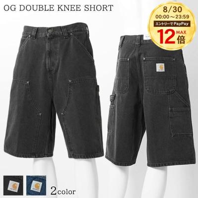 carhartt wip double knee shortのおすすめ人気商品一覧 通販 - Yahoo
