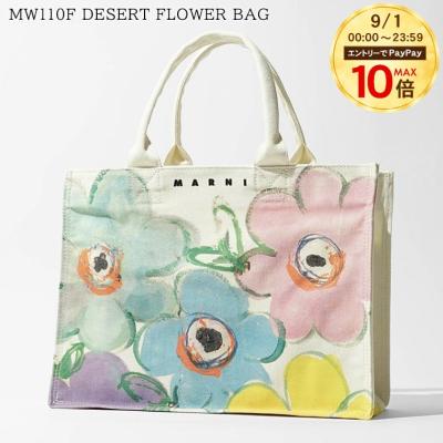 MARNI レディーストートバッグ（柄：花柄、フラワー）｜バッグ