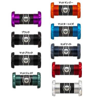 shimano ボトムブラケット（CHRIS KING）のおすすめ人気商品一覧 通販