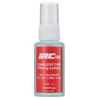 IRC チューブレスタイヤ用フィッティングローション 50ml(991141)【自転車】 | ワールドサイクル