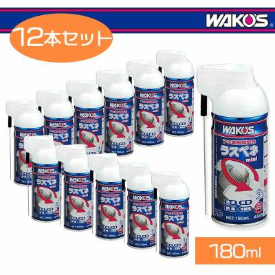 未開封品　ワコーズ　ラスペネ　350ml ６本セット Amazon.co.jp: WAKOS (ワコーズ) ラスペネ 420ml A120 潤滑剤