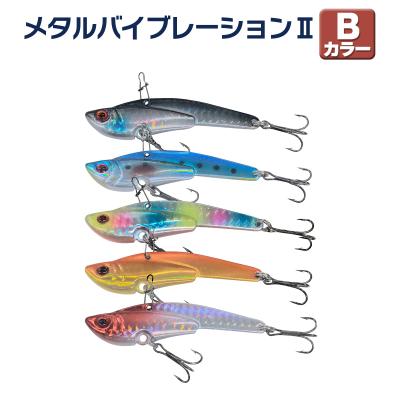 バイブレーション　セット販売 楽天市場】バイブレーション シーバス セット 鉄板の通販