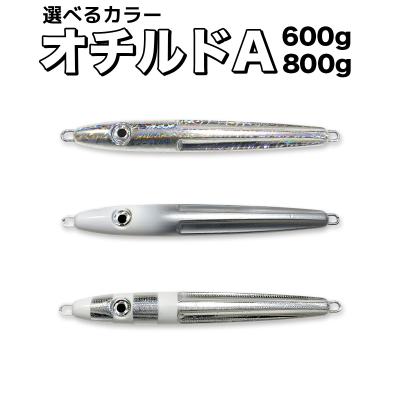 スロージギング 中深海のおすすめ人気商品一覧 通販 - Yahoo